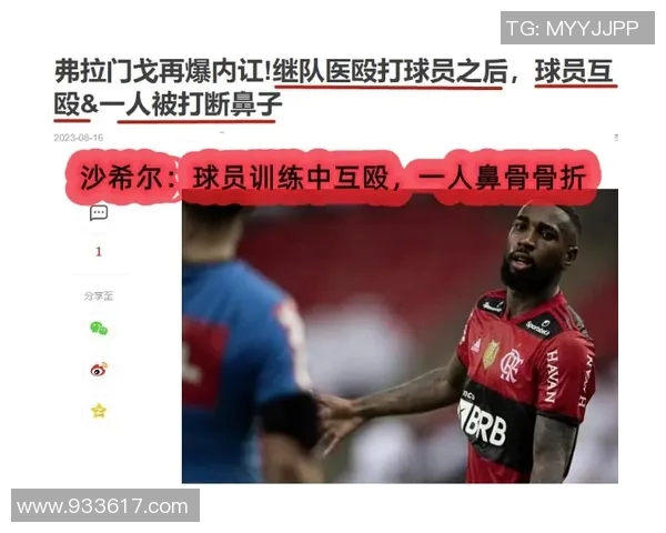 弗拉门戈与奥瓦的激烈对决揭示足球战术与团队精神的完美结合