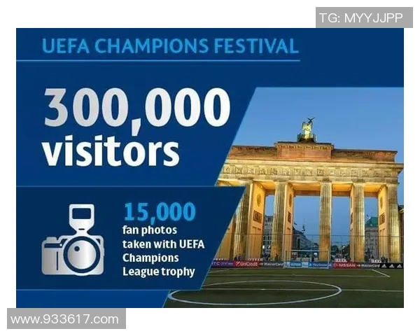 欧冠门票系统瘫痪数万球迷苦等12小时争抢梦幻票务