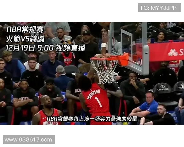 火箭对阵鹈鹕精彩赛事直播视频回放及赛后分析分享 火箭对阵鹈鹕精彩赛事直播视频回放及赛后分析分享