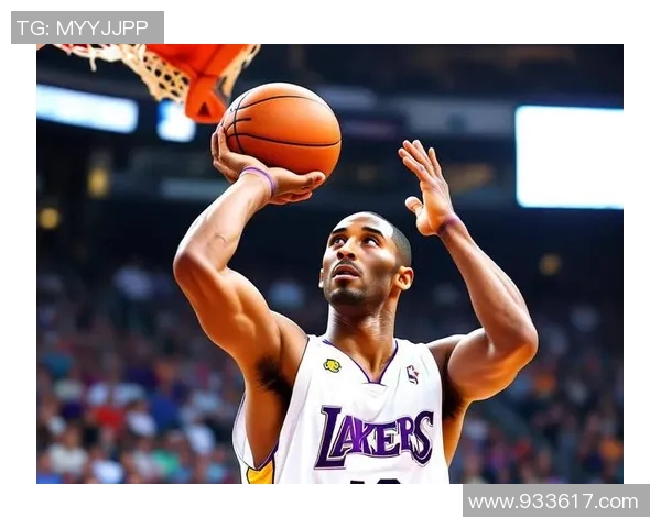 科比布莱恩特传奇人生回顾：从篮球场到心灵导师的蜕变之路