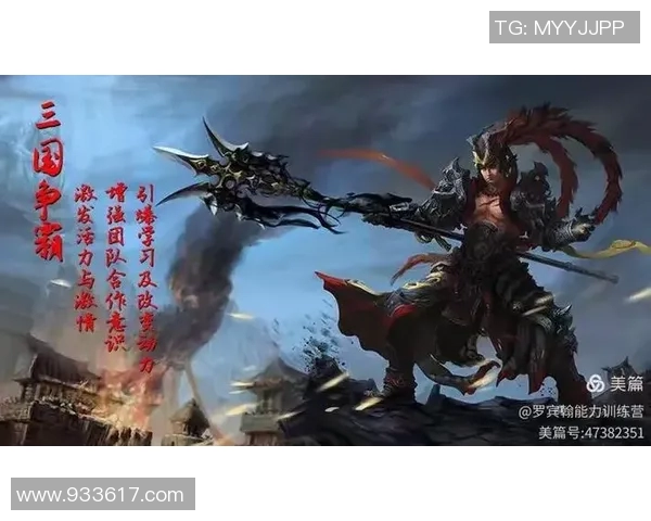 迪将军与百万符文的巅峰对决谁能赢得最终胜利