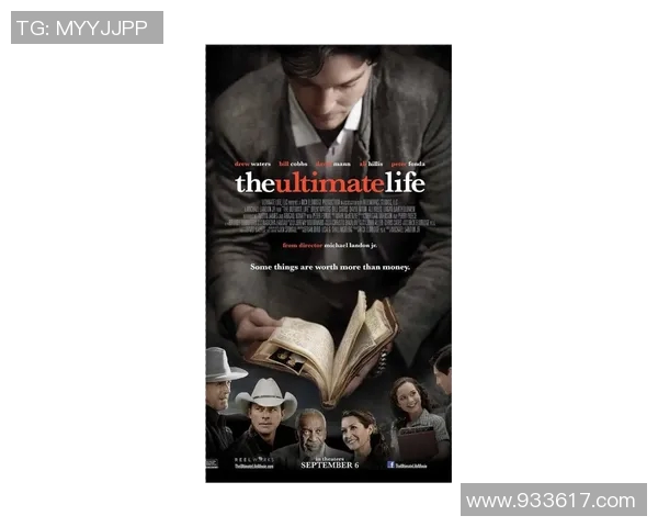 马力克的传奇人生与奋斗故事:从平凡到卓越的蜕变之路 马力克的传奇人生与奋斗故事:从平凡到卓越的蜕变之路