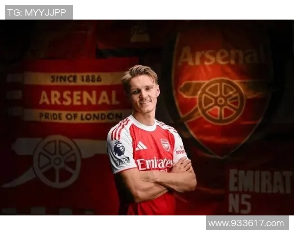 厄德高引领新潮流足球战术革新与个人技术的完美结合