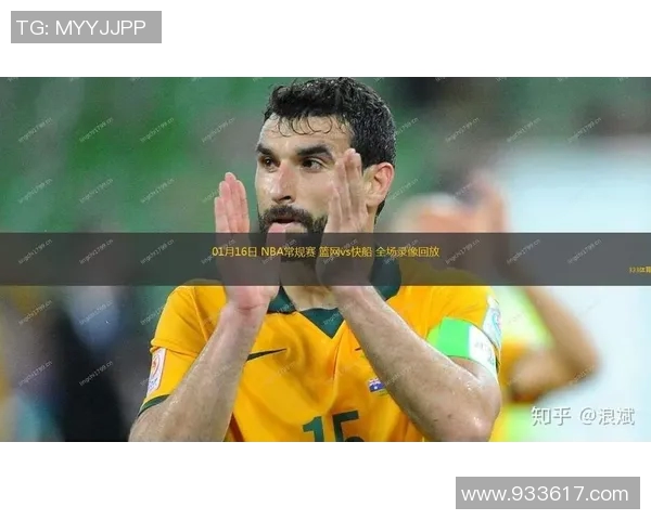 NBA篮网与快船精彩对决回放全程回顾与精彩瞬间分析