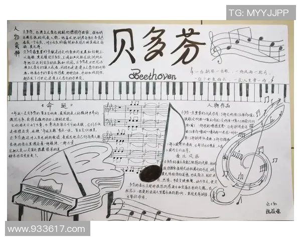 拉波尔特的传奇旅程与音乐创作背后的故事探索 拉波尔特的传奇旅程与音乐创作背后的故事探索