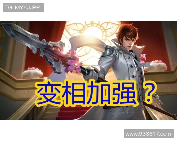 李磊深度解析王者荣耀游戏技巧与心得分享助你快速提升实力MBA