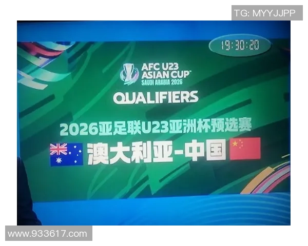 中国男足迎战日本队亚预赛争取晋级之路的重要一战