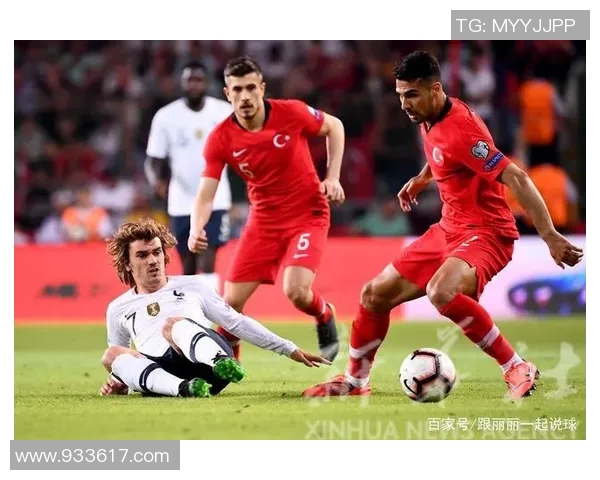 土耳其与法国今日足彩对决分析及投注建议