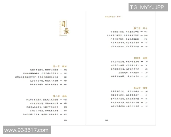 李禄的传奇人生与历史影响：从诗词到政治的多重角色探索
