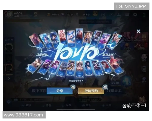 热议王者荣耀V5技术变革对游戏体验和玩家策略的深远影响分析