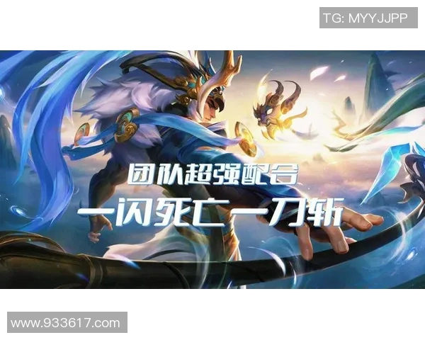 王者荣耀新手必看攻略：轻松掌握配合技巧与团队协作要点